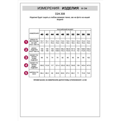 Свободные брюки палаццо на эластичном поясе изо льна с вискозой