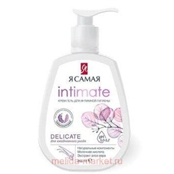 Я Самая Крем-Гель для интимной гигиены 265 мл
