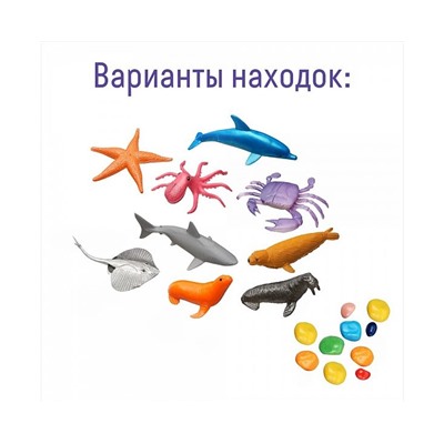 Набор для проведения раскопок "Морские обитатели" dig-64