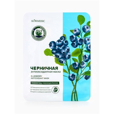 Маска тканевая для лица KORMESIC «Черника», успокаивающая, 25 мл