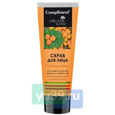 Compliment Organic world Скраб для лица Очищение и мягкость, 80 мл.
