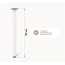 Стол SHT-TU66/TT 80/80 ЛДСП
                        белый / белый снег