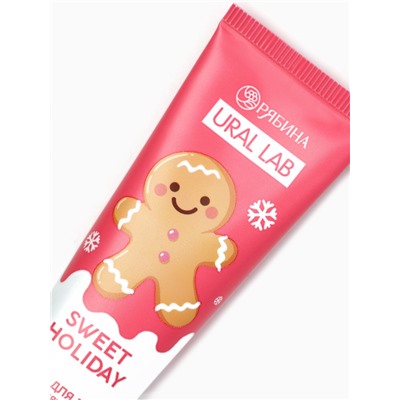Крем для рук новогодний Sweet Holiday увлажняющий, 30 мл, URAL LAB