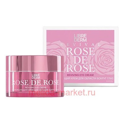 LIBREDERM Rose de Rose Крем Возрождающий для области вокруг глаз 15 мл