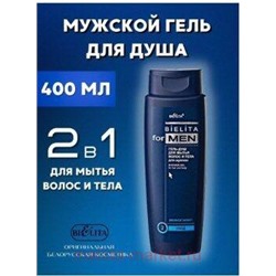Белита Belita For men Гель-душ для мытья волос и тела для мужчин 400 мл
