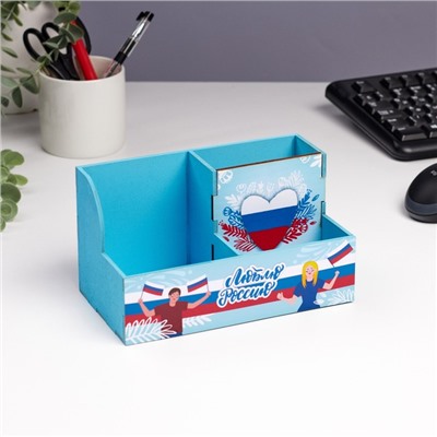 Органайзер для канцелярии «Люблю Россию», 3 отделения, 18.5×10×10 см