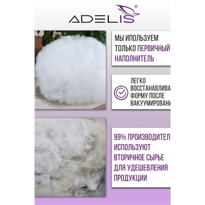 Подушка "Лебяжий пух" микрофибра леб.пух, атл.кант,отстрочка,лента,сумка(Н)