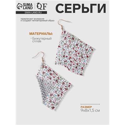 Серьги висячие «Ромб» кольчуга, цветы маленькие, цвет бело-красный, 9 см