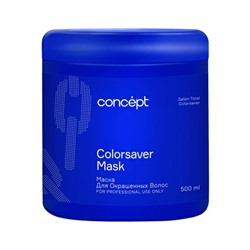 Concept Salon Total МАСКА COLORSAVER питат с льняным маслом д/окраш/осв волос 500 мл