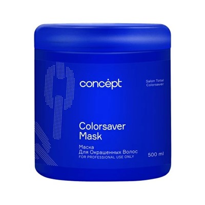Concept Salon Total МАСКА COLORSAVER питат с льняным маслом д/окраш/осв волос 500 мл