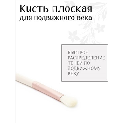 Набор кистей с косметичкой - 10 кистей (желтая)