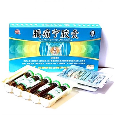 Яо Тун Нин Цзяо Нан Yao Tong Ning Jiao Nang 腰痛宁胶囊 30 капсул и 6 флак * 10 мл