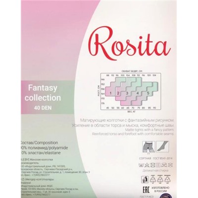 Колготки фантазийные, Rosita, Albero 40 оптом