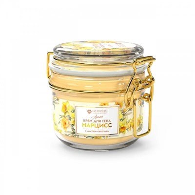 Арома-крем для тела «Нарцисс» с маслом облепихи стекло 200 мл, «Бизорюк»