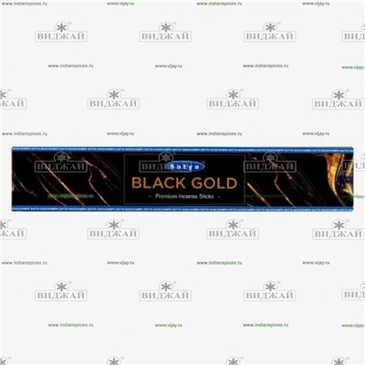 Благовоние Premium "Satya" Black Gold