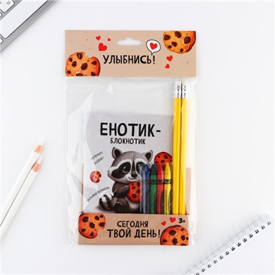 Подарочный набор, блокнот А6, карандаши 2 шт., и восковые мелки, 4 шт. «Енотик»