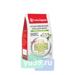 СольЗдрав Успокаивающая соль для ванн Ромашка и Эвкалипт 800 гр.