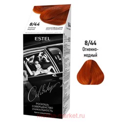 ESTEL Celebrity Краска-уход для волос тон 8/44 Огненно-медный
