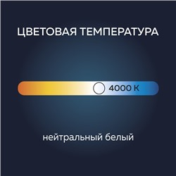 Лампа светодиодная Luazon Lighting, G45, 7 Вт, E27, 630 Лм, 4000 К, свечение нейтральное белое