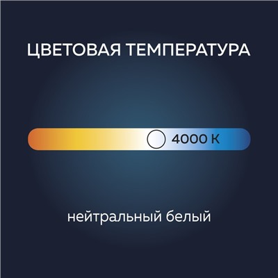 Лампа светодиодная Luazon Lighting, G45, 7 Вт, E27, 630 Лм, 4000 К, свечение нейтральное белое