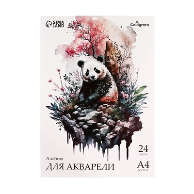 Альбом для акварели А4, 24 листа на склейке Calligrata, обложка мелованный картон, блок рисовальная бумага 180 г/м²