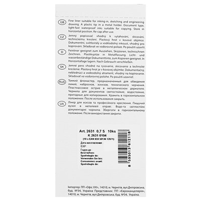 Ручка капиллярная для черчения Centropen 2631 линия 0.7 мм, цвет чёрный, длина письма 500 м
