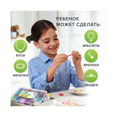 Набор BEADS SET для творчества и рукоделия из бисера, 6000 бусин,24 вида,нить,  BRAUBERG KIDS,664696