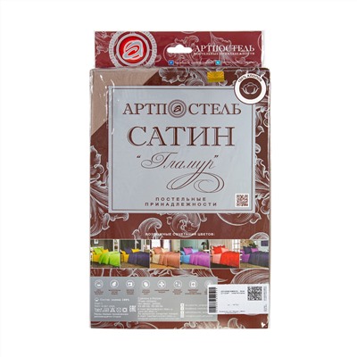 Пододеяльник из сатина Бронза Арт Дизайн