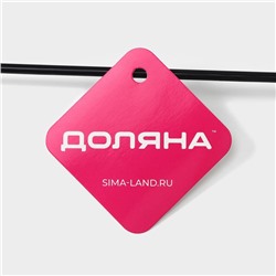 Плечики - вешалка для одежды Доляна, 43,5×20,5 см, широкие плечики, цвет чёрный