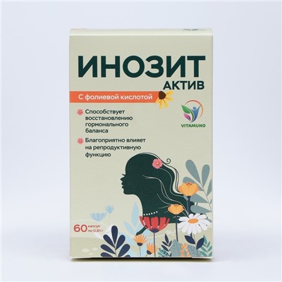 Инозит Актив с фолиевой кислотой Vitamuno, при ПМС, успешное зачатие, 60 капсул по 0,61 г