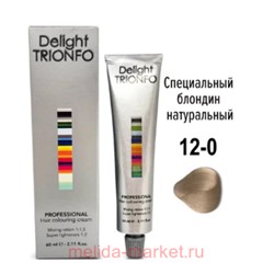 CD Делайт-Триумфо Стойкая Крем-краска для волос 12-0 специальный блондин натуральный 60 мл