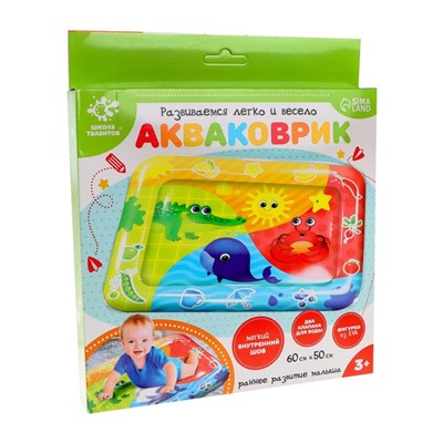Акваковрик развивающий «Изучаем цвета» Уценка