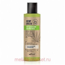 Белита Hemp green Демакияж Натуральное очищение для лица,век и губ,150мл