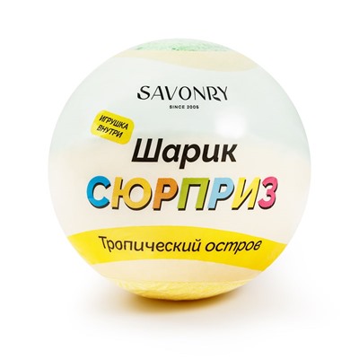 Шарик-сюрприз Тропический остров