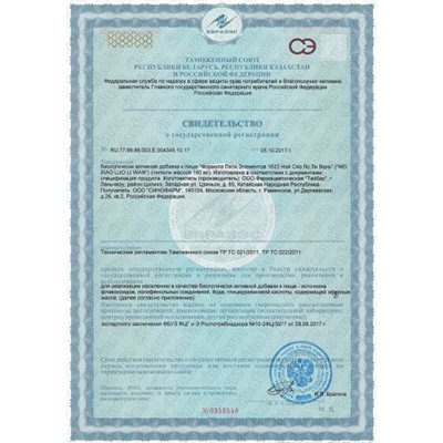 Нэй Сяо Ло Ли Вань Nei Xiao Luo Li Wan