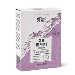 Соль "Морская с минералами", 200 г