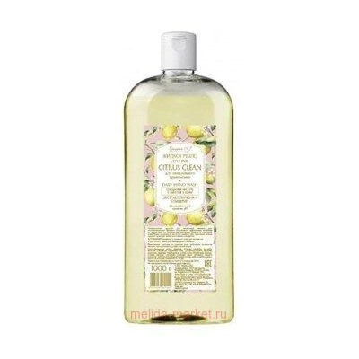 Белита CITRUS CLEAN Жидкое мыло для рук для ежедневного применения 1000 г