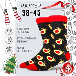 21426 Рождество и Новый год | Носки "Авокадо-почти Рудольф" р-р 38-45 (черный)