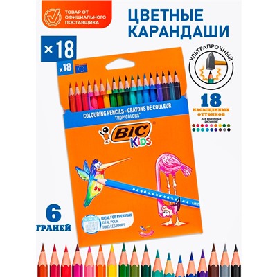 Карандаши цветные 18 цветов, детские, шестигранные, BIC Kids Tropicolors, пластиковые, ударопрочный грифель 3.2 мм