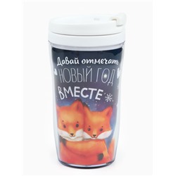 Подарочный набор новогодний «Чудес и волшебства»: горячий шоколад, маршмеллоу, термостакан