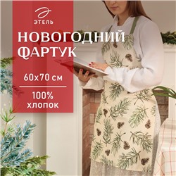 Фартук Этель Christmas tree 60х70см, 100% хл, саржа 190 гр/м2