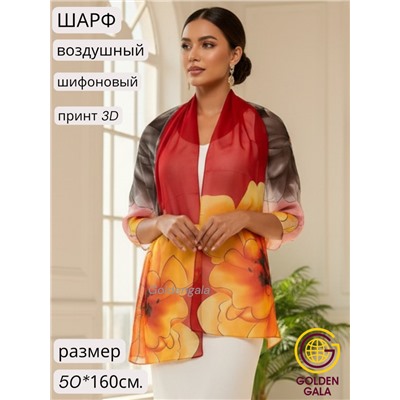 Шарф шифоновый с цветочным рисунком 3D Арт М52/2