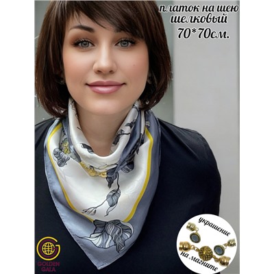 Платок на шею с украшением шелковый Арт 2530/14