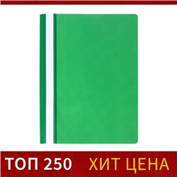 Папка-скоросшиватель Calligrata, А4, 120 мкм, зелёная, прозрачный верх