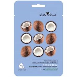Восстанавливающая маска с экстрактом кокоса "Little Devil", 21 мл