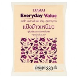 Мука рисовая без глютена 330 грамм