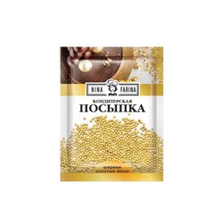 «Nina Farina», кондитерская посыпка «Золотые мини шарики», 15 г