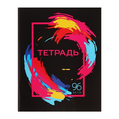 Комплект тетрадей из 4 штук, 96 листов в клетку Calligrata "Орнамент", обложка мелованный картон, блок №2, белизна 75% (серые листы)