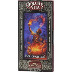 Dolche Vita. Шоколад Все сбудется! 100 гр. карт.упаковка