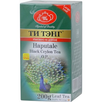 ТИ ТЭНГ. Хапатале (черный) 200 гр. карт.пачка